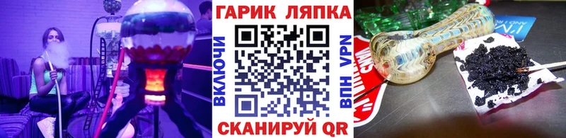 где купить наркоту Каргополь ГАШ гарик