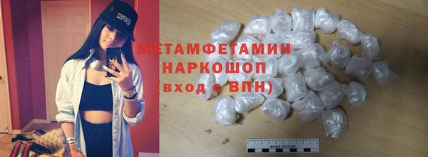 мефедрон мука Армянск