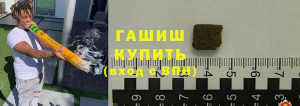 спайс Арсеньев