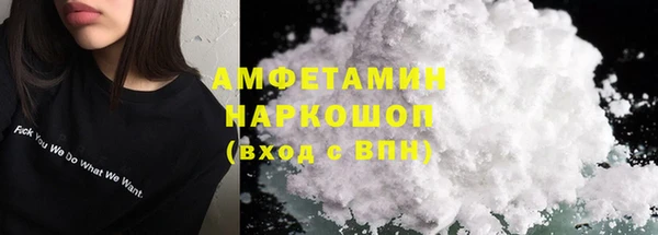 мефедрон мука Армянск
