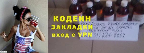 наркотики Аркадак