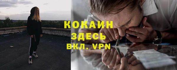 мефедрон мука Армянск