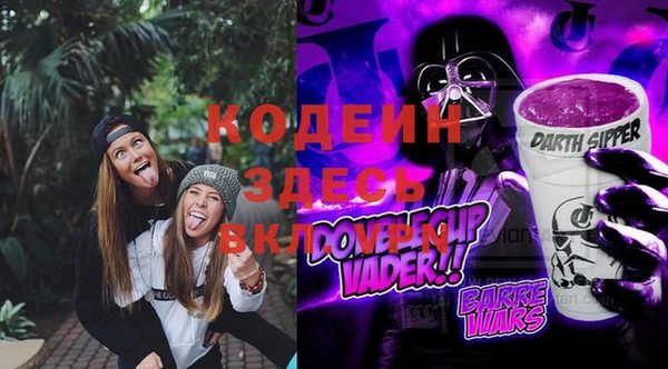 наркотики Аркадак