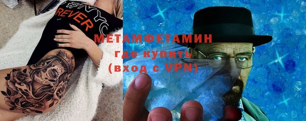 спайс Арсеньев
