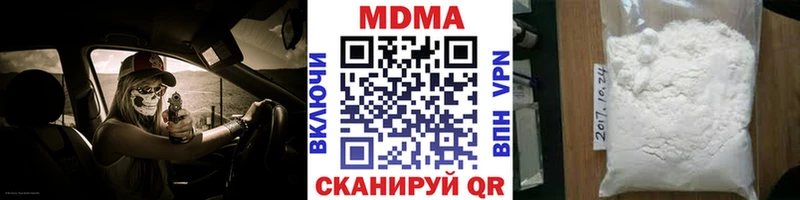МДМА VHQ Каргополь