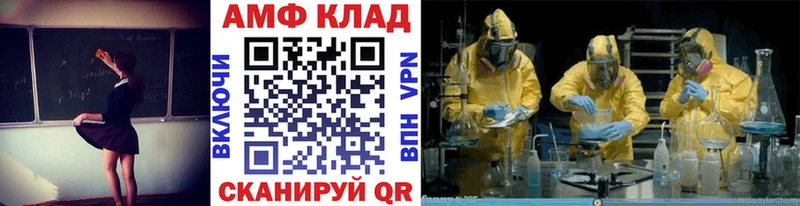 Метамфетамин пудра Каргополь
