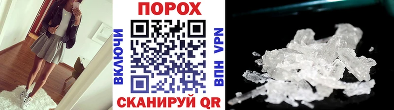 Метамфетамин кристалл  Каргополь 